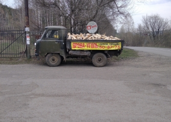 продам дрова