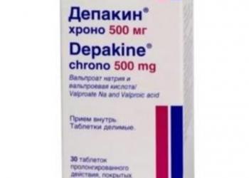 Хроно спб. Депакин Хроно 300 мг. Депакин Хроно 500. Депакин Хроно 500 турецкий. Депакин Хроно Sanofi.