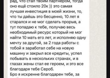 Бизнес франшиза товарка 50/50