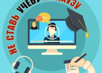 Помощь экспертов для студентов