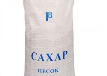 Сахар песок