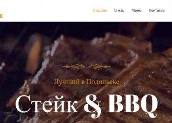 Готовый сайт кафе бара ресторана