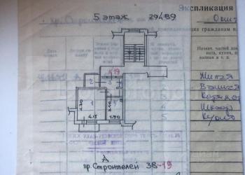 1-к квартира 35 кв.м., 5/5