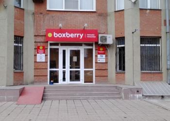 Партнерское отделение службы доставки Boxberry