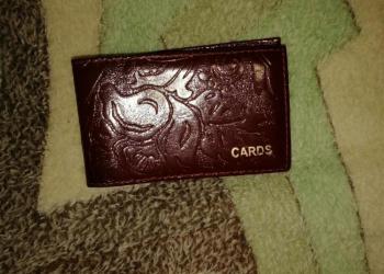 Карточница