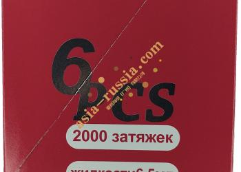 супермаркет за 100 рублей. все товары по 100 рублей