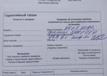 Газо-электрическая плита сжаровым шкафом Hansa