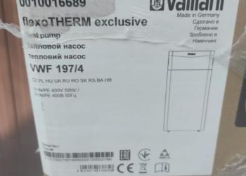 Тепловой насос