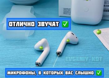   AirPods 2 +  +  1 