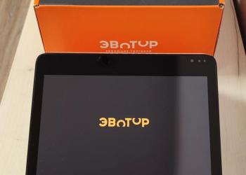 Для магазина