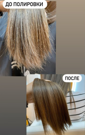 Полировка волос ?