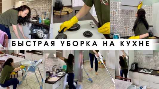 Профессиональный клининг 24/7