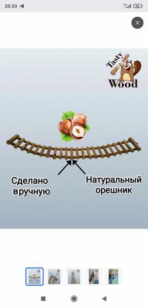 Аксессуары для грызунов из 3х предметов
