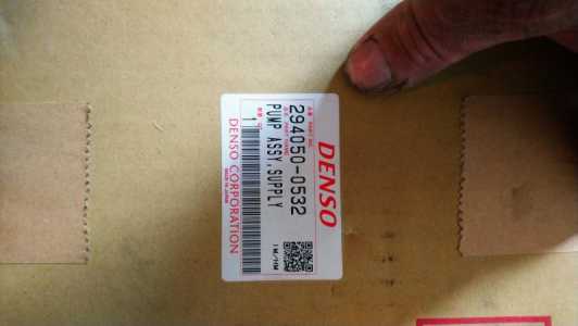 ����� Denso