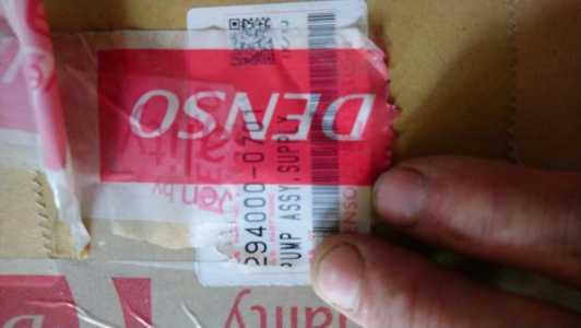 ����� Denso