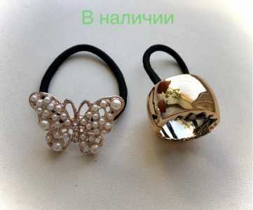 Резинки для волос