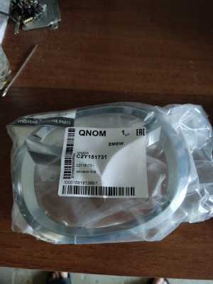 Эмблема Mazda c2y151731