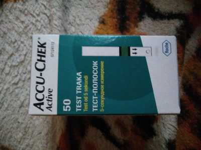 Тест полоски