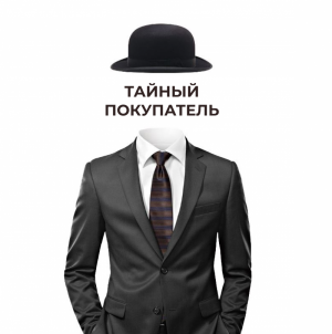 Работа тайным покупателем (удалённо, гибкий график)
