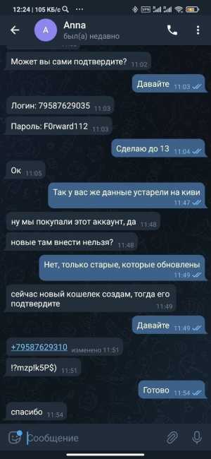 АККАУНТЫ АВИТО /ОТЗЫВЫ /ВЕРИФИКАЦИЯ