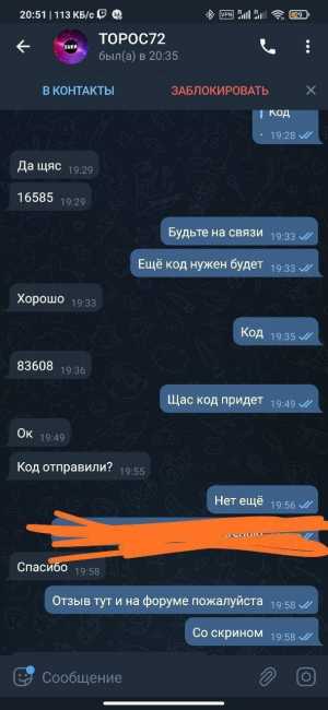 АККАУНТЫ АВИТО /ОТЗЫВЫ /ВЕРИФИКАЦИЯ