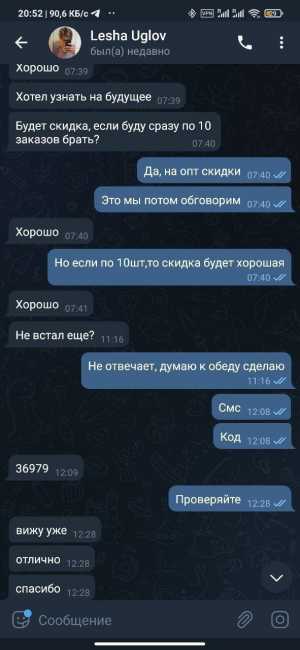 АККАУНТЫ АВИТО /ОТЗЫВЫ /ВЕРИФИКАЦИЯ