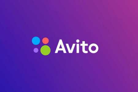 Магазин авито аккаунтов с отзывами, верификацией, подтвержденные! Аккаунты авито