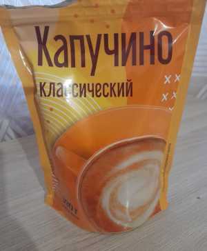 Капучино 100р