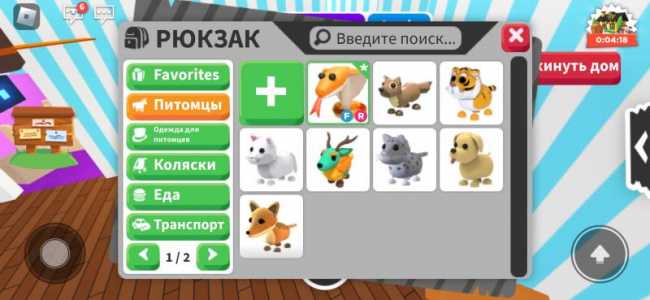 Продам за 200 руб