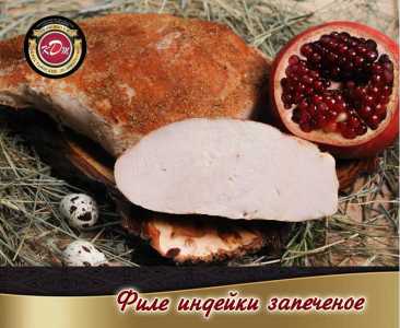 Филе индейки запеченое