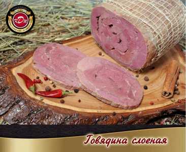 Рулет из говядины слоеной