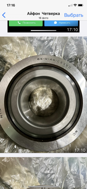 �������� KOMATSU