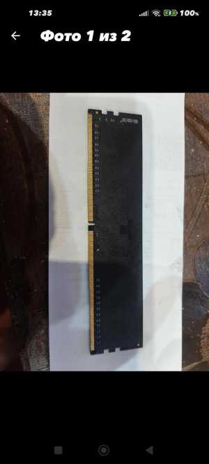 Оперативная память DDR-4