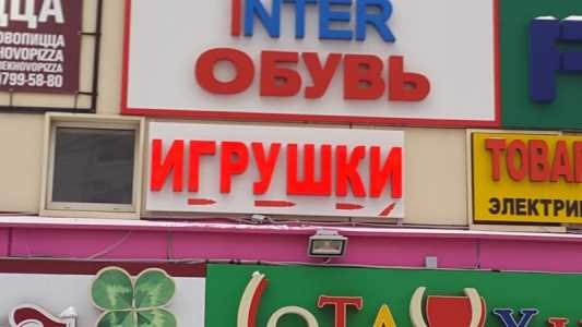 вывеска
