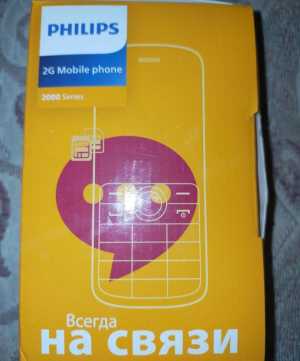 Philips Xenium E2101