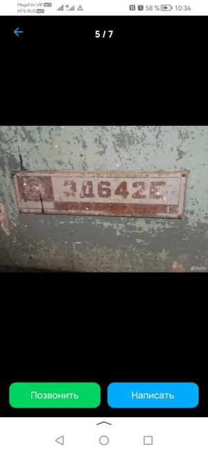 Станок 3д642е