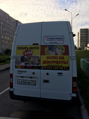 Реклама в г Губкин и г Ст Оскол