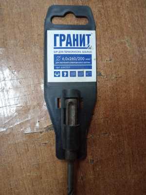 Буры для перфоратора