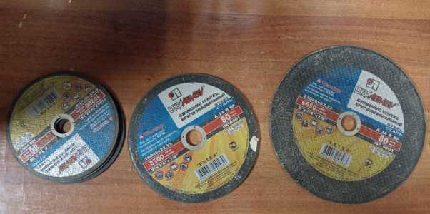 Шлифовальные круги