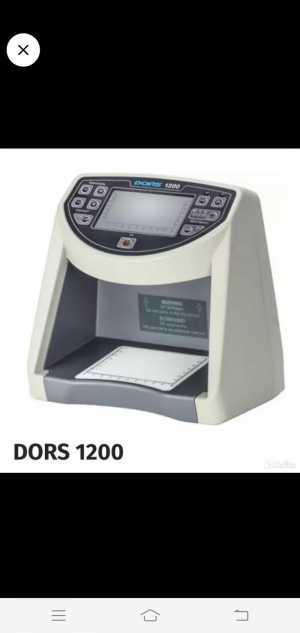 Просмотровый детектор