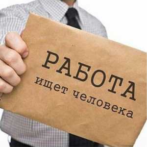 СИДЕЛКА