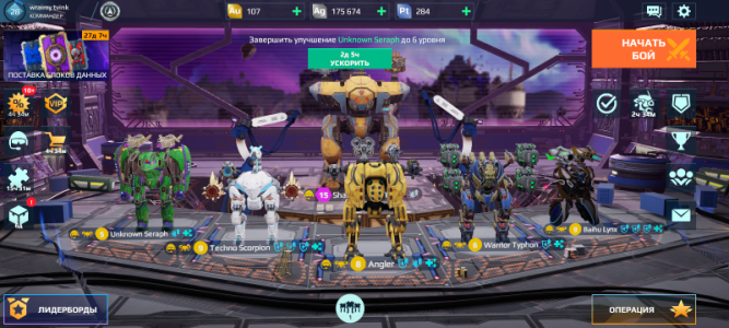 Аккаунт в war robots