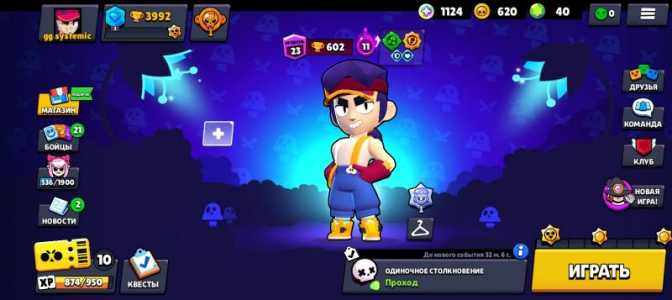 Аккаунт Brawl Stars