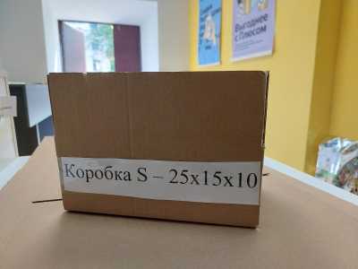 Новые картонные коробки