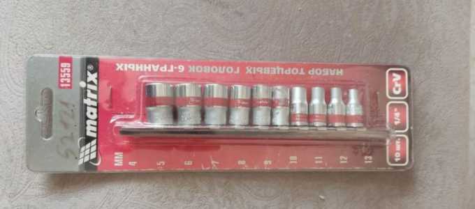 Набор торцевых головок