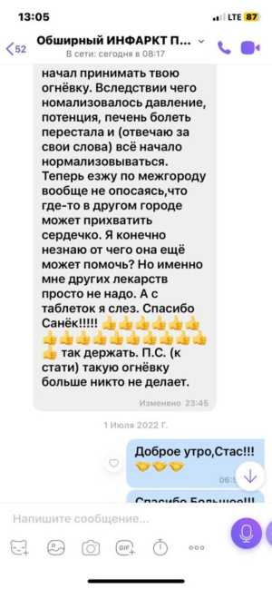 ��ͨ��� �������� (�������� ����)