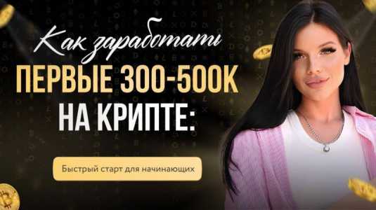 Трейдинг с нуля