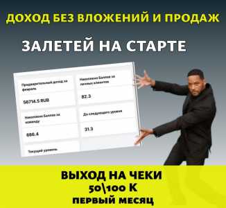 Менеджер Удаленно Без опыта