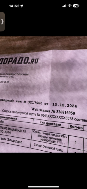 Пользовалась достаточно мало
