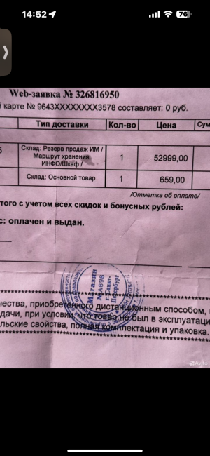 Пользовалась достаточно мало